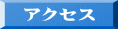 ANZX